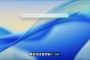 抽签看事macOS 26 Tahoe支持短语快速启动功能，苹果高管形容“强的逆天”