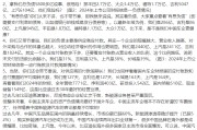 抽签看事不存在“车圈恒大”、唱衰新能源汽车不可取！李云飞“五连问”详解比亚迪负债