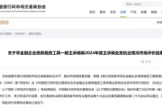抽签看事债券承销“末位淘汰”启动！江西银行、吉林银行、东莞农商行获评D档，连续两年垫底直接“罚下场”