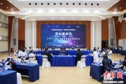 抽签看事沪苏浙环淀山湖区域古镇共谋世界级湖区建设