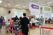 抽签看事韩国总统大选提前投票结束 投票率34.74%创史上第二高