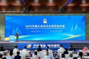 抽签看事2025京杭对话：浙江的“行李箱”有什么？