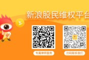 抽签看事上市公司退市=投资者买单？鹏博士受损投资者现在登记有望索赔！