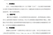 抽签看事澄清！兴业证券