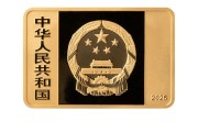 抽签看事央行定于6月14日发行国家宝藏（统一气象）金银纪念币一套