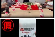 抽签看事国家能源集团严正声明：从未设立任何“拓展中心”等机构