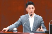 抽签看事赖当局借“转型正义”推“去蒋化” 蒋万安回应