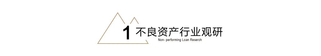 113亿元！“恒大系”超大资产(🔂)包出售