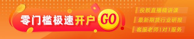 光大期货矿钢(👞)煤焦类日报6.13